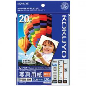 コクヨ（KOKUYO）　インクジェットプリンタ用紙　写真用紙　印画紙原紙　高光沢　2L判　KJ-D122L-20N　20枚 ハンズ｜hands-net