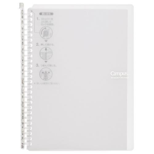 コクヨ（KOKUYO）　キャンパスバインダー　スマートリング60　PP表紙　B5縦　ル−SP706T...