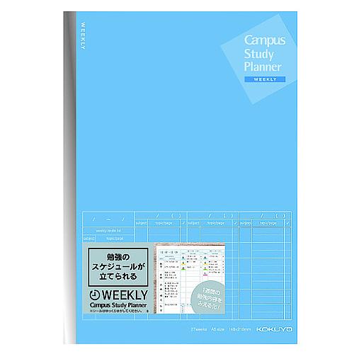 コクヨ　キャンパス　スタディプランナー　ノート　ウィークリー　A5　ノ−Y82MW−B　ブルー ハン...