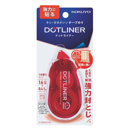 コクヨ（KOKUYO）　ドットライナー　本体　強力に貼る　タ−DM403−08 ハンズ