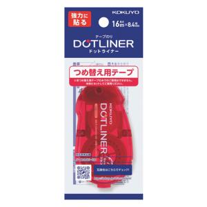 コクヨ（KOKUYO）　ドットライナー　つめ替え用　強力に貼る　タ−D403−08 ハンズ｜hands-net