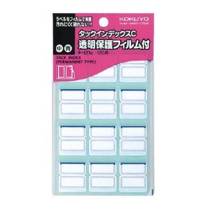 コクヨ（KOKUYO）　タックインデックスC　透明保護フイルム　中　タ‐121B　青 ハンズ｜hands-net
