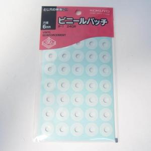 コクヨ（KOKUYO）　ビニールパッチ　タ‐1 ハンズ｜hands-net