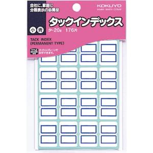 コクヨ（KOKUYO）　タックインデックス　小　タ-20B　青 ハンズ｜hands-net