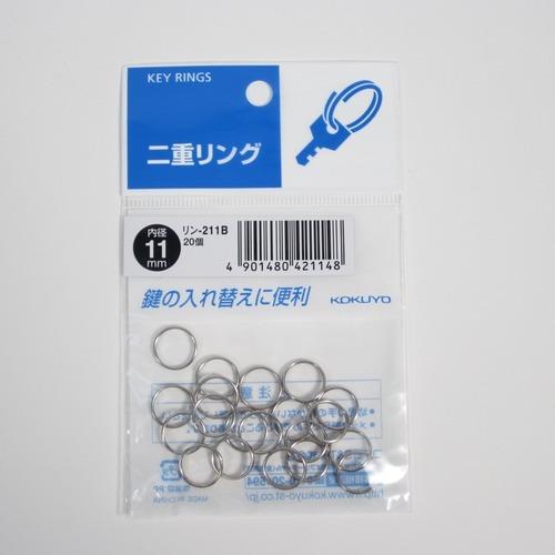 コクヨ（KOKUYO）　二重リングパック　内径11mm　リン‐211B ハンズ