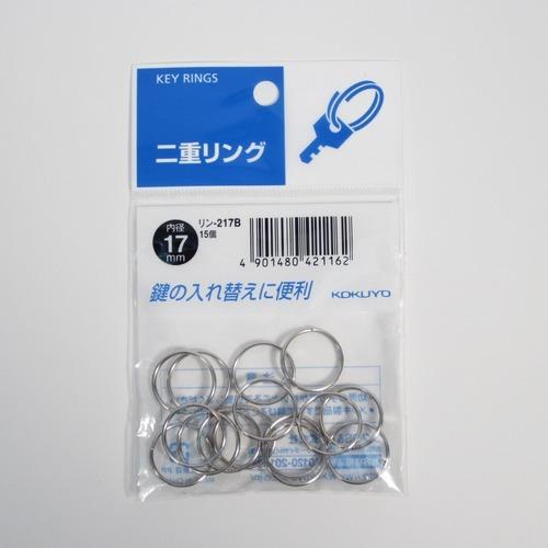 コクヨ（KOKUYO）　二重リングパック　内径17mm　リンー217B ハンズ