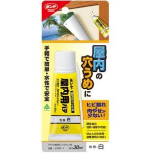 コニシ　ボンド　屋内用パテ　30ml│パテ・補修剤 ハンズ｜hands-net