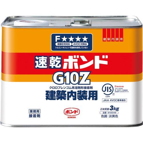 コニシ　速乾ボンド　G10Z　3kg│接着剤　ゴム系・溶剤系接着剤 ハンズ