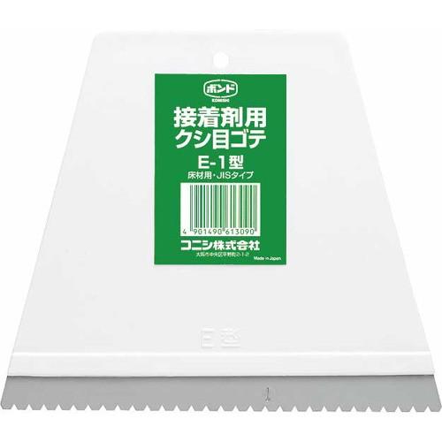 コニシ　ボンド　クシ目ゴテ　E−1型│接着剤　木工用ボンド ハンズ