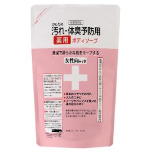 クロバー　薬用ボディソープ女性・子供向　詰替 ハンズ｜hands-net