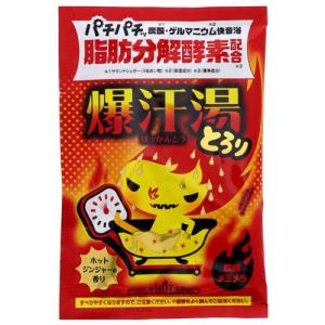 バイソン　爆汗湯　ホットジンジャーの香り　60g ハンズ｜hands-net