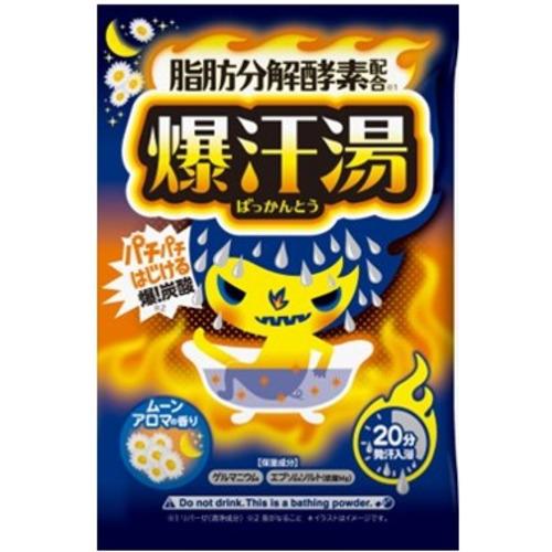 爆汗湯　ムーンアロマの香り　60g ハンズ