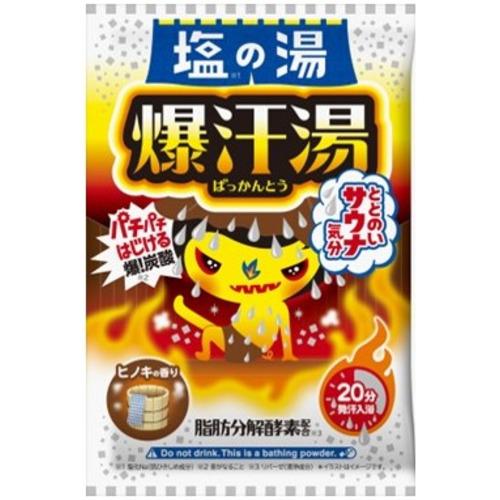 爆汗湯　塩の湯　ヒノキの香り　60g ハンズ