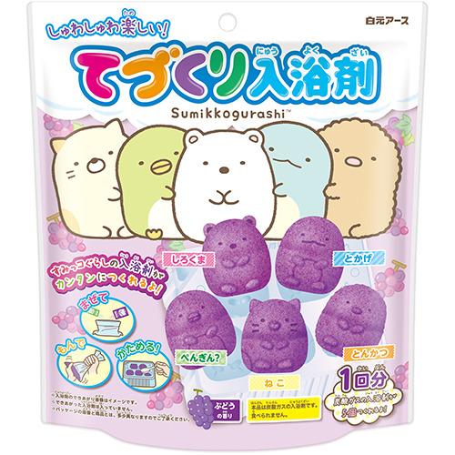 白元アース　てづくり入浴剤すみっコぐらし　ぶどうの香り ハンズ