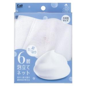 貝印（KAI）　超たっぷり泡立て　6層ネット ハンズ｜hands-net