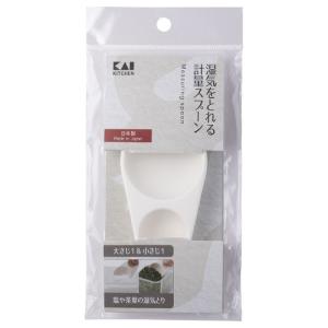 貝印（KAI）　湿気をとる計量スプーン　DH8123 ハンズ｜hands-net