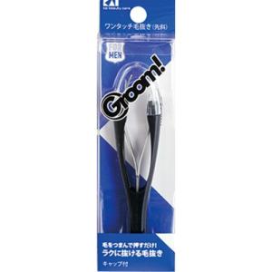 KAI　ワンタッチ毛抜き（先斜）　HC3023 ハンズ｜hands-net