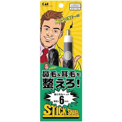 KAI　スティックシェーバースリムCA　男性用　KQ1809 ハンズ