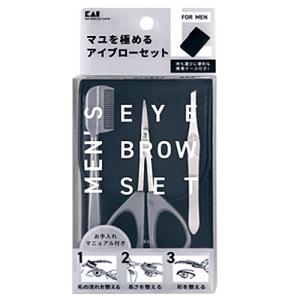 KAI　アイブローセット ハンズ｜hands-net