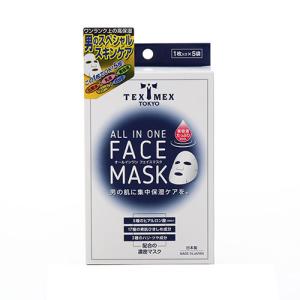 テックスメックス（TEX−MEX）　オールインワンフェイスマスク　（20mL/1枚）×5袋 ハンズ