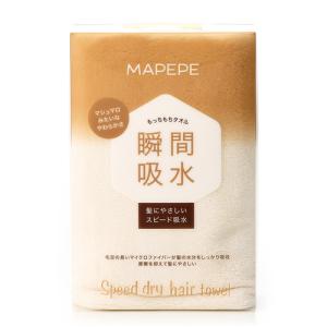 マペペ（mapepe）　スピードドライ　ヘアタオル ハンズ｜hands-net
