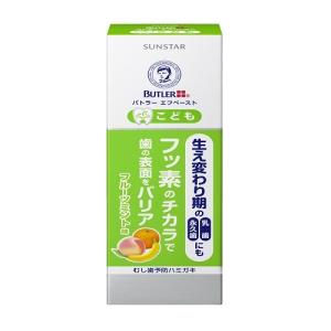 サンスター（SUNSTAR）　バトラー　エフペーストこども　70g ハンズ｜hands-net