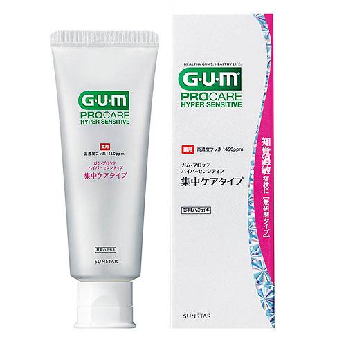 サンスター（SUNSTAR）　GUM　プロケア　ハイパーセンシティブ　集中ケアタイプ　70g ハンズ