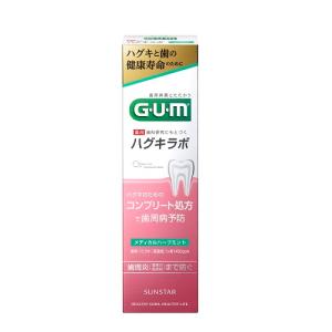 サンスター（SUNSTAR）　GUM　ハグキラボ　メディカルハーブミント　85g ハンズ｜hands-net