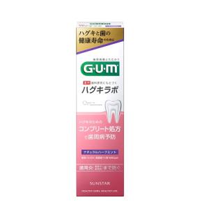 サンスター（SUNSTAR）　GUM　ハグキラボ　ナチュラルハーブミント　85g ハンズ｜hands-net