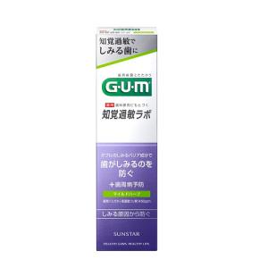 サンスター（SUNSTAR）　GUM　知覚過敏ラボ　マイルドハーブ　90g ハンズ｜hands-net