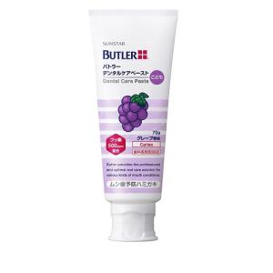 バトラー　デンタルケアペースト　コドモ　グレープ　70g ハンズ｜hands-net