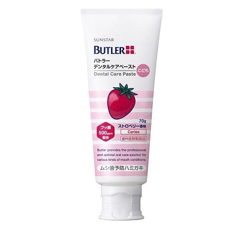 バトラー　デンタルケアペースト　コドモ　ストロベリー　70g ハンズ