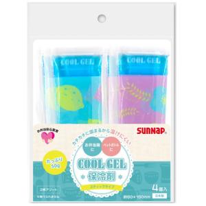 サンナップ（SUNNAP）　クールジェル　保冷剤　HRZ-4　4個入 ハンズ｜hands-net