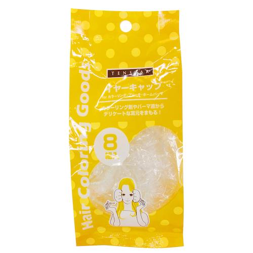 テンスター　カラーリングイヤーキャップ　8組入り ハンズ
