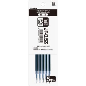 ゼブラ（ZEBRA）　ボールペン替芯　JF−0.5芯　P−RJF5−BK5　黒　5本入 ハンズ｜ハンズYahoo!ショッピング店