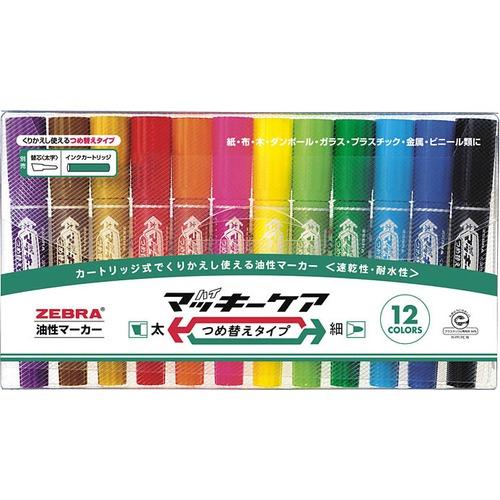ゼブラ（ZEBRA）　ハイマッキーケア　YYT5-12C　12色セット ハンズ