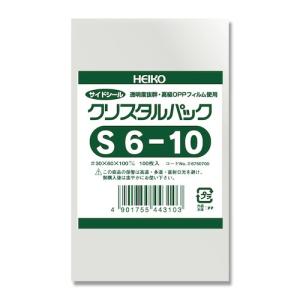 ヘイコー　クリスタルパック　テープなし　100枚　S6-10 ハンズ｜hands-net