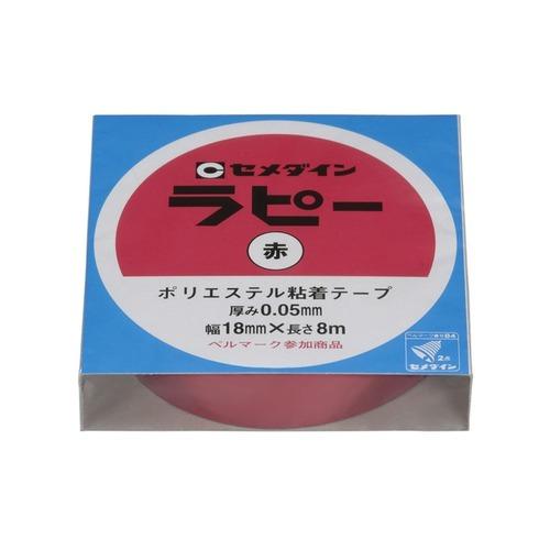 セメダイン　ラピー　赤色　18mm×8M ハンズ