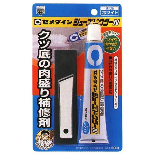 セメダイン　シューズドクターN　ホワイト ハンズ