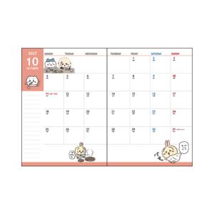 【2026年10月始まり】 サンスター文具 ち...の詳細画像1