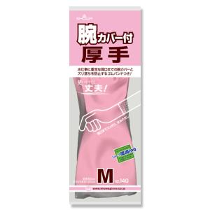 SHOWA　腕カバー付　厚手　M　140│清掃用具・清掃用品　ゴム手袋 ハンズ｜hands-net