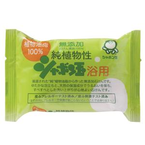 シャボン玉石けん　無添加　純植物性　シャボン玉浴用石けん　純植物性　100g ハンズ｜hands-net