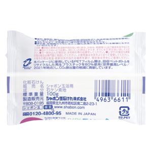 シャボン玉石けん 浴用 3個入り ハンズの詳細画像3
