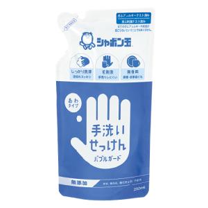 シャボン玉石けん　バブルガードつめかえ用　250mL ハンズ｜hands-net