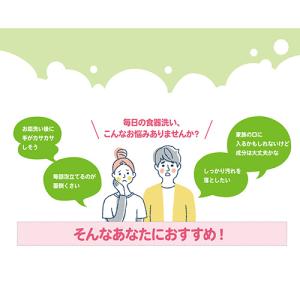 シャボン玉石けん 台所用せっけん 泡タイプ つ...の詳細画像1