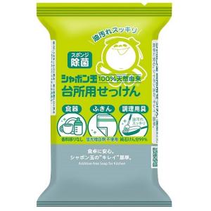 シャボン玉石けん　シャボン玉　台所用せっけん　固形タイプ　110g│台所洗剤　食器用洗剤 ハンズ｜hands-net