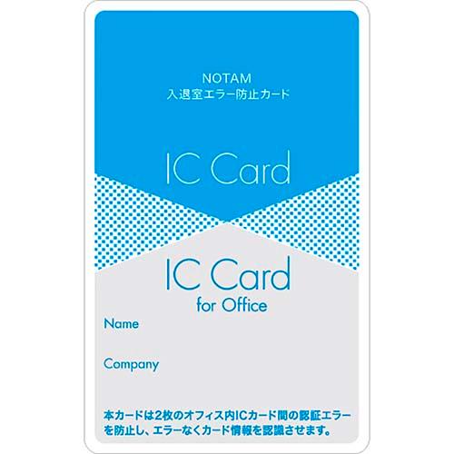 サクラクレパス　ノータム　入退室エラー防止カード　青 ハンズ