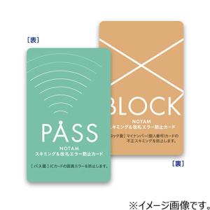 サクラクレパス　スキミング＆改札エラー防止カード　UNH−105−B ハンズ｜hands-net