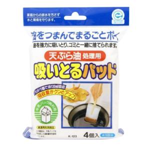 【お買い得】　東和　吸いとるパッド ハンズ｜hands-net