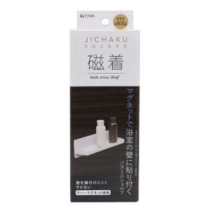 磁着SQ　マグネット　バスミニシェルフ ハンズ｜hands-net